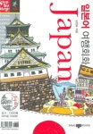 일본어 여행회화 (JAPAN) | 오현숙 - 교보문고