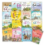 함께 사는 세상 세트(워크북 포함) | 장성익 - 교보문고