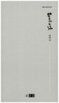 화이트 아웃 | 강만수 - 교보문고