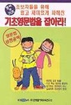 기초영문법을 잡아라 | 편집부 편 - 교보문고
