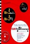 바로배워 바로쓰는 CU@ 컴퓨터세상 | 구영미 - 교보문고