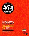 워드프로세서 1급 필기 | 강윤석 - 교보문고
