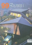 99 THEME HOUSES 1 | 현대건축사 편집부 - 교보문고