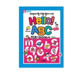 어린이 첫 그림 영어사전 HELLO ABC(헬로 에이비시) | 흰돌 편집부 - 교보문고