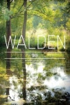 월든 | 헨리 데이비드 소로 - 교보문고