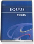 에쿠스 전장회로도(2004) | 현대자동차 써비스자료발간팀 - 교보문고