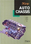 AUTO CHASSIS | 김명윤 - 교보문고