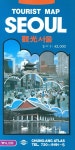 서울관광지도 | 중앙문화 편집부 - 교보문고