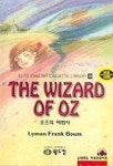 오즈의마법사(12.엘리트영어명작카세트)(교:1,T:1) | 월드컴 편집부 - 교보문고