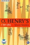 오 헨리 단편선 | 오 헨리 - 교보문고