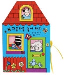 와글와글 놀이 학교 | 조 로지 - 교보문고
