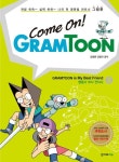 COME ON GRAMTOON(컴온 그램툰) | 김영훈 - 교보문고