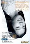 정보처리기능사 필기(패키지 활용) | KIE 기획팀 - 교보문고