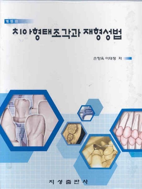 ?src=https%3A%2F%2Fcontents.kyobobook.co
