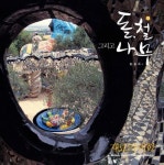 돌 철 그리고 나무 | 황용득 - 교보문고