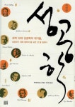 성공학 | 천따웨이 - 교보문고