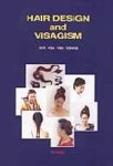 유은숙헤어겔러리 | HAIR DESIGN AND VISAGISM | 류은주 외 - 교보문고