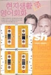 현지생활 속 영어회화 1(CASSETTE TAPE 4개 포함) | 장준수 - 교보문고