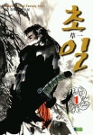 초일 1 | 백준 - 교보문고