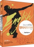 영미시의 이해 (BEYOUND 유희태)(2009) | 유희태 - 교보문고