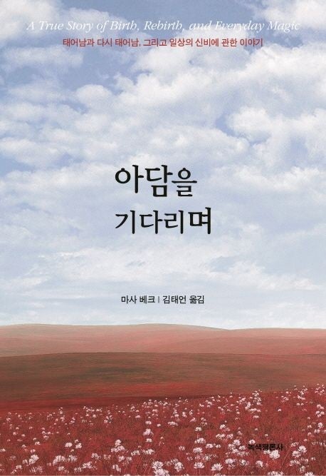 대한베크 이미지