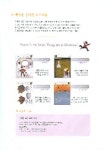 유령이 정말 있을까(책이랑 놀이랑) | 편집부 - 교보문고