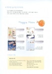 메기 문(책이랑 놀이랑) | 편집부 - 교보문고
