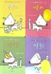 라파금호행복컴 | 행복한 강아지의 사계절 세트 | 라파엘 티에리 - 교보문고