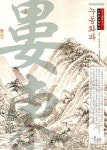 누동화파 | 소평 - 교보문고