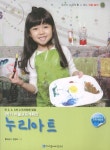 누리아트(1학기 미술교육계획안) | 폴라리스 편집부 - 교보문고