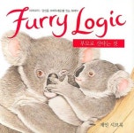 Furry Logic(퍼리 로직) | 제인 시브룩 - 교보문고
