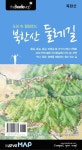 북한산 둘레길 | 지오마케팅 편집부 - 교보문고