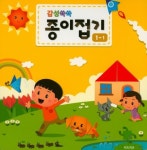 감성쑥쑥 종이접기 | 이케이(주)_키드키즈 - 교보문고
