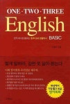 원투쓰리 잉글리시: BASIC | 신동운 - 교보문고