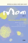 MOM | 김요한 - 교보문고