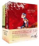 빨간 머리 앤 + 에이번리의 앤 세트 | 루시 모드 몽고메리 - 교보문고