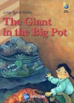 THE GIANT IN THE BIG POT(솥 안에 든 거인) | GENI CUBE 편집부 - 교보문고