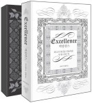 엑설런스: 최고의 당신을 만들어 줄 단 한 권의 책 | 제이핀콧 - 교보문고