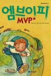 엠브이피 | 더글러스 에번스 - 교보문고
