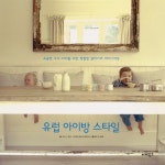 유럽 아이방 스타일 | 주디스 윌슨 - 교보문고
