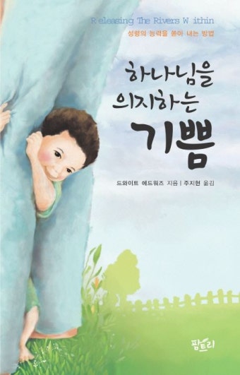 �ϳ����� �����ϴ� ��� | �����Ʈ ������� - ��������