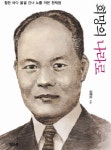 희망의 나라로 | 김중순 - 교보문고