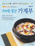 위대한 밥상 가계부(2010) | KBS 2TV 비타민제작팀 - 교보문고