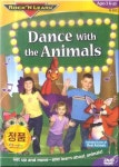 위드유애니멀메디컬그룹(WithYouanimalmedicalgroupCo.;Ltd | DANCE WITH THE ANIMALS (DVD 1장) | - 교보문고