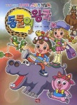 동물의 왕국(스티커 색칠북) | 아뜰리에 - 교보문고