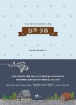 열두 마음 | - 교보문고
