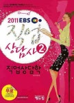 직업상담학(직업상담사2급)(2011) | 정옥경 - 교보문고