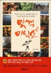 맛객 미식쇼 | 김용철 - 교보문고