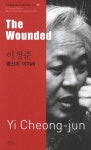 이청준: 병신과 머저리(The Wounded) | 이청준 - 교보문고