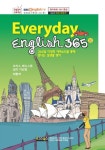 EVERYDAY ENGLISH 365 3 | 크리스 레드스톤 - 교보문고